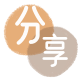 ‌安康信用卡分享网 - 诚信24小时接单平台